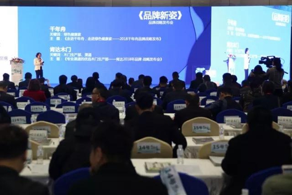 2018中国建博会(上海)圆满落幕!明年3月虹桥再会! 2018中国建博会(上海)圆满落幕!明年3月虹桥再会!
