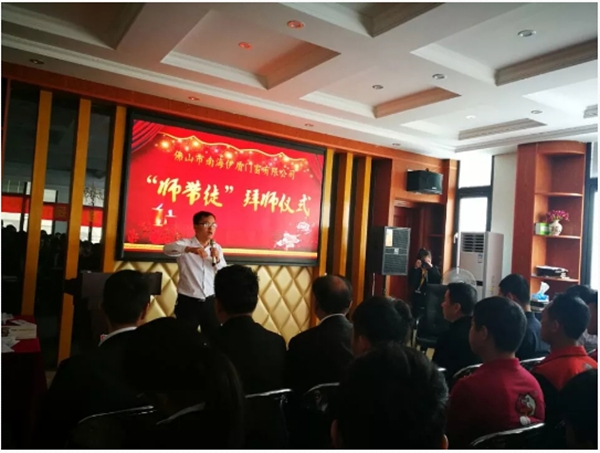 伊盾门窗：中国十大门窗品牌师带徒拜师仪式隆重举行