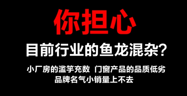 —聚众势·志远航—美萨2018年度营销启动会暨新品集群发布会邀请函