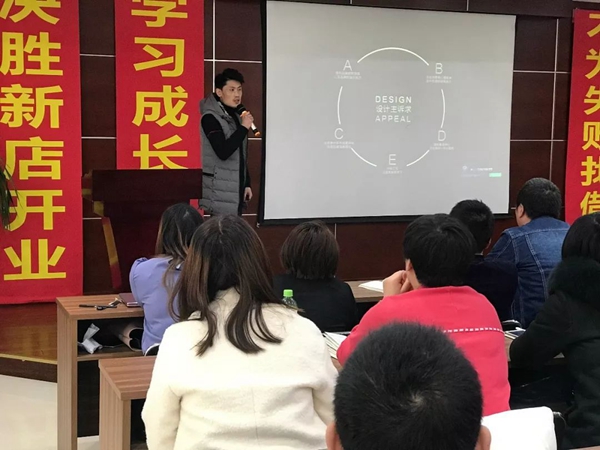 ​鑫迪亮剑，鑫火燎原——2018年第一期全国新加盟经销商精英培训会圆满结束