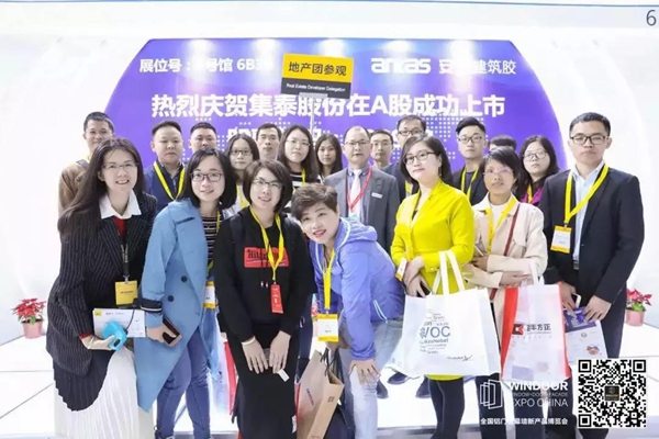 新产品、新风向，广州门窗幕墙展明年与您继续相约！
