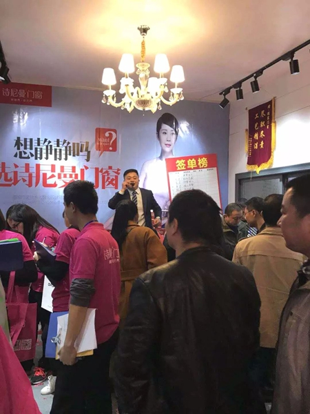 诗尼曼门窗株洲专卖店260万打响第一战 诗尼曼门窗株洲专卖店260万打响第一战
