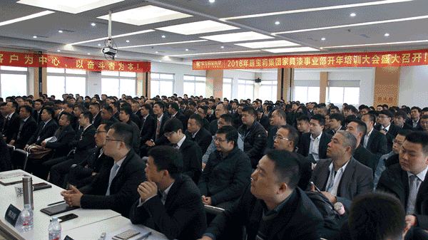 嘉宝莉家具漆的决胜力蓝图，2018成就新高度！