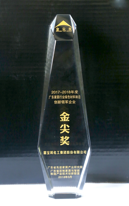 嘉宝莉荣膺金尖奖，是国内实至名归的环保涂装标杆