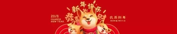 伊百丽全屋定制315狂欢 | 新春“家”节，聚惠焕新！