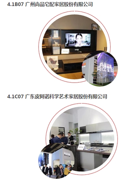 2018“中国建筑装饰行业设计师推荐产品”获奖名单揭晓