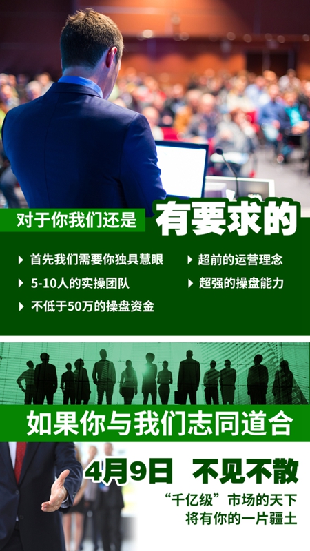 —聚众势·志远航—美萨2018年度营销启动会暨新品集群发布会邀请函