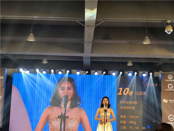 伊恋女神马亚岚荣获2018首届定制女神大赛“最受媒体欢迎奖”
