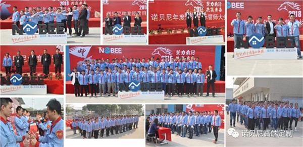 诺贝尼：千斤一诺，“强军”致敬未来