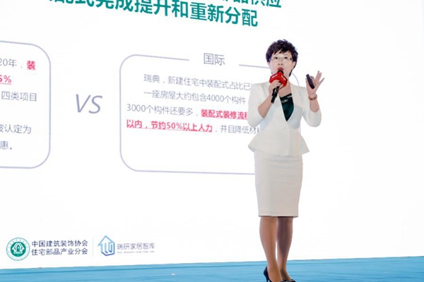 焕新，家的守护者——第八届中国木门品牌大会在上海召开