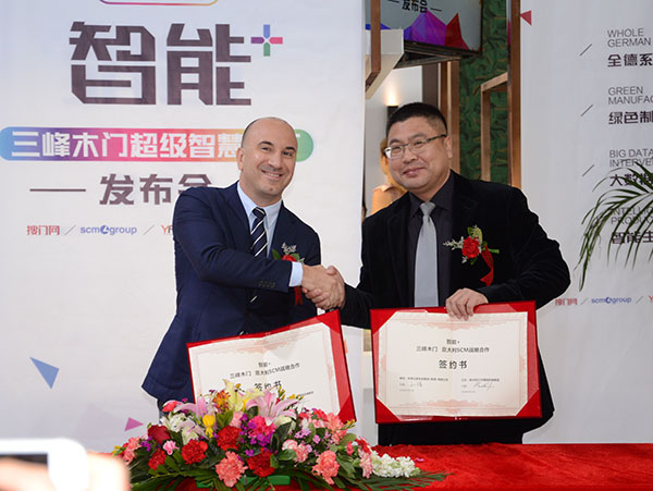 三峰木门“智能+” 发布会震撼来袭，智能变革引业界瞩目