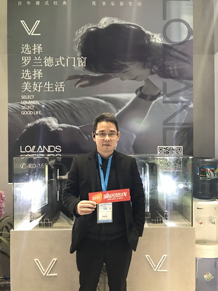 【上海建博会】罗兰德式门窗，凯旋归来