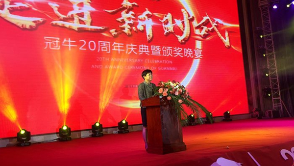 冠牛20周年暨江苏18.8万平米生产基地开业庆典圆满落幕 冠牛20周年暨江苏18.8万平米生产基地开业庆典圆满落幕