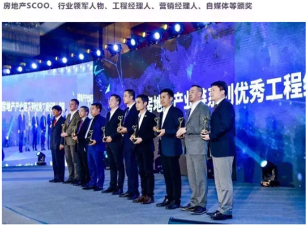 【伟业要闻】连续四年！伟业铝材再获“中国房企500强首选供应商”殊荣
