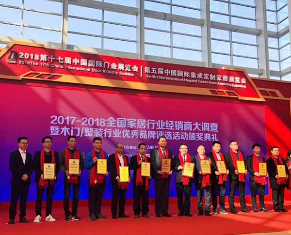 展辰家具漆、经典漆分别获得“杰出供应商”、“首选供应商”荣誉 展辰家具漆、经典漆分别获得“杰出供应商”、“首选供应商”荣誉