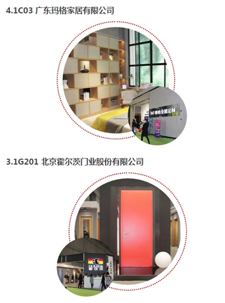 2018“中国建筑装饰行业设计师推荐产品”获奖名单揭晓