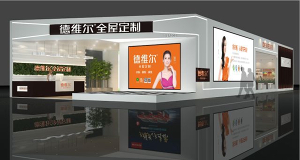 智·赢未来|德维尔2018双城双展，用实力诠释品牌！