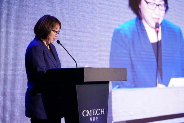 CMECH希美克“聚创共筑 赢领未来”2018 战略合作大会圆满落幕