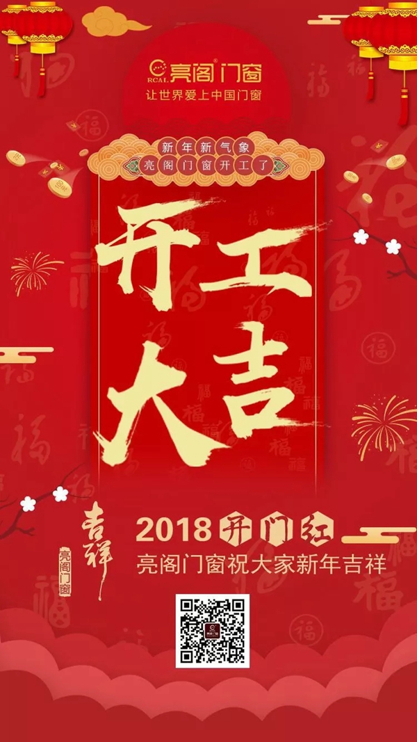 开工大吉|振奋人心的军训,元宵的大礼,让人感到每秒都震撼! 开工大吉|振奋人心的军训,元宵的大礼,让人感到每秒都震撼!