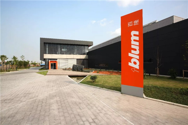 Blum百隆:发起公益,“定制助学,一起来吧” Blum百隆:发起公益,“定制助学,一起来吧”