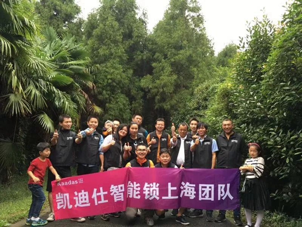 凯迪仕上海经销商尹志强:智能锁深度从业者的成功之路 凯迪仕上海经销商尹志强:智能锁深度从业者的成功之路