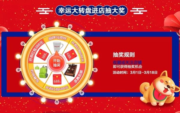 伊百丽全屋定制315狂欢 | 新春“家”节，聚惠焕新！