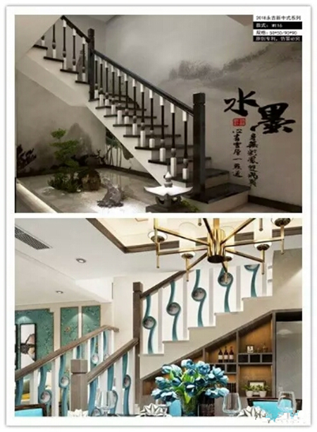 我们不一样——永吉楼梯掀起新中式热潮 我们不一样——永吉楼梯掀起新中式热潮