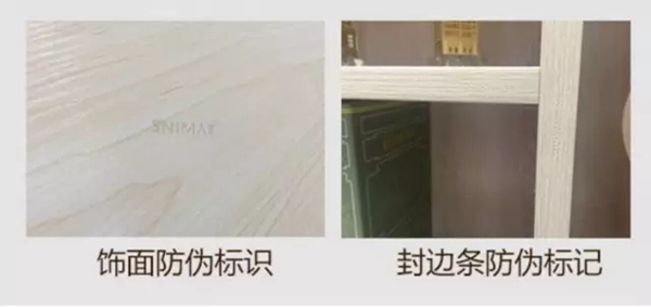 品质315,诗尼曼邀您一起见证 品质315,诗尼曼邀您一起见证