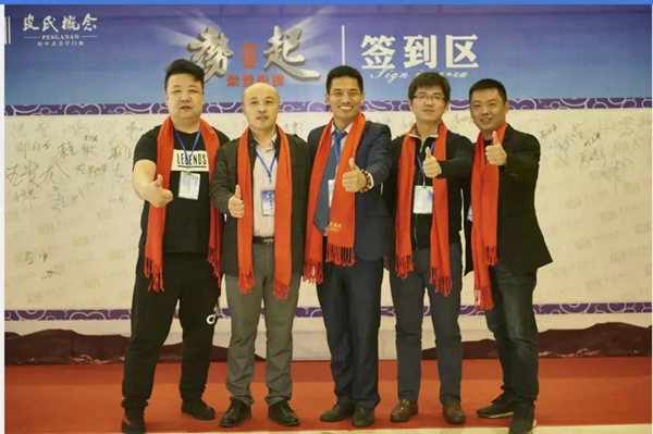 皮氏门窗论坛大会圆满结束 新未来新发展 品牌战略隆重升级 皮氏门窗论坛大会圆满结束 新未来新发展 品牌战略隆重升级