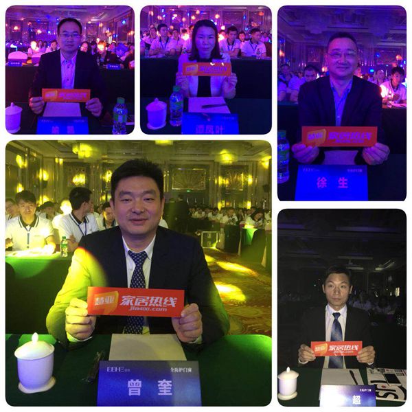 亿合门窗重磅发布全新品牌形象,推出“全防护门窗”新概念产品 亿合门窗重磅发布全新品牌形象,推出“全防护门窗”新概念产品