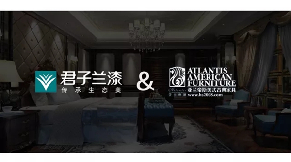 北京木门展：君子兰漆E4-08