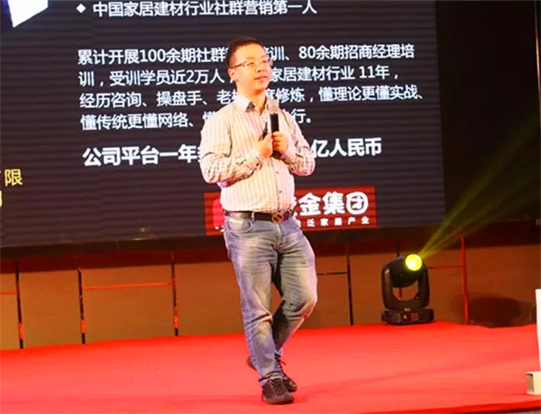 鼎力同行,共赢未来!——鼎配全屋定制家具2018经销商大会暨橱柜项目发布会圆满落幕 鼎力同行,共赢未来!——鼎配全屋定制家具2018经销商大会暨橱柜项目发布会圆满落幕