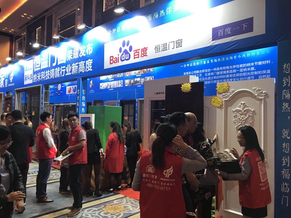 福临门世家门窗节能隔热黑科技走进深圳,助力深圳环保绿色发展 福临门世家门窗节能隔热黑科技走进深圳,助力深圳环保绿色发展