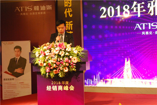 雅迪斯：变道抢滩智能家居，自我革命欲书新时代篇章