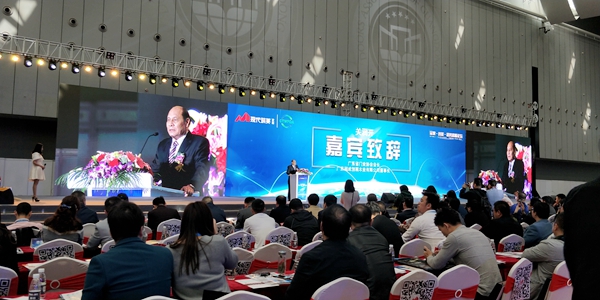 2018“现代筑美”中国门窗发展趋势高峰论坛在广东潭洲盛大举行
