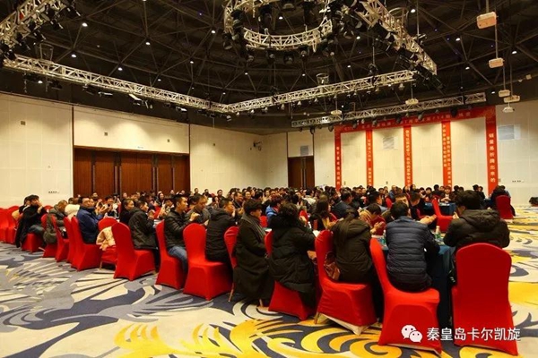 ​新团队、新理念、新征程暨2018年卡尔·凯旋两会：第一次全体会议成功举办！