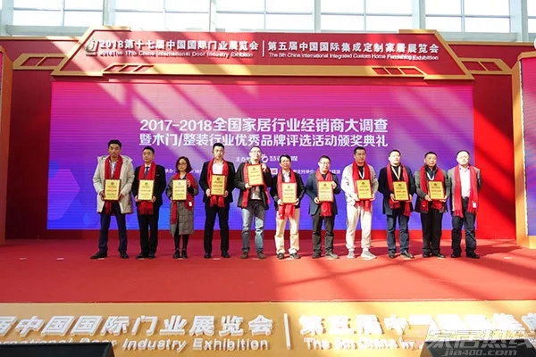 D1木门在第十七届北京国际门业展览会荣获木门行业“投资潜力品牌”殊荣！