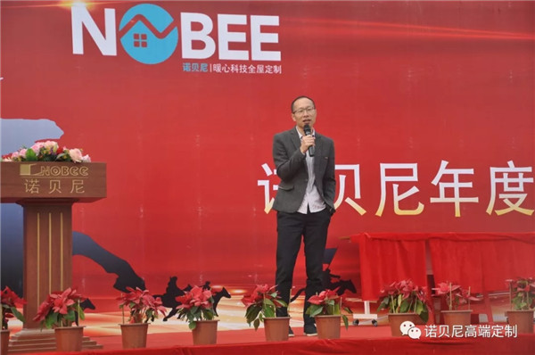 诺贝尼：千斤一诺，“强军”致敬未来