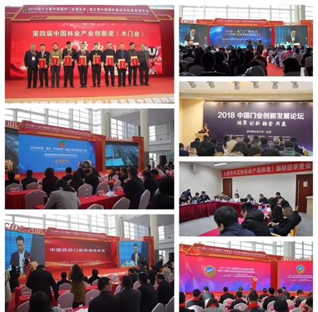 2018北京定制家居/门业展圆满落幕!明年3月15-18北京再相聚! 2018北京定制家居/门业展圆满落幕!明年3月15-18北京再相聚!