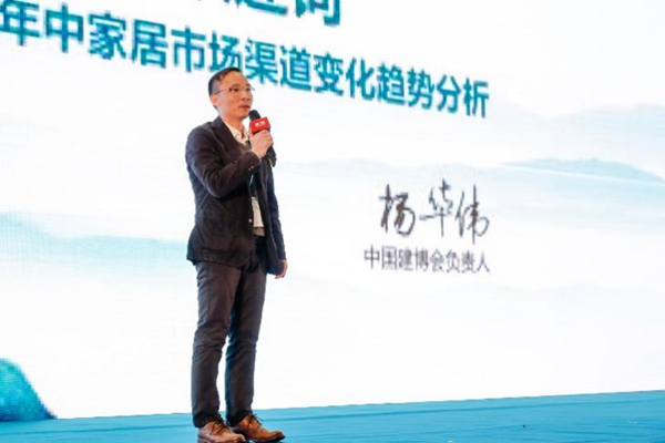 焕新，家的守护者——第八届中国木门品牌大会在上海召开