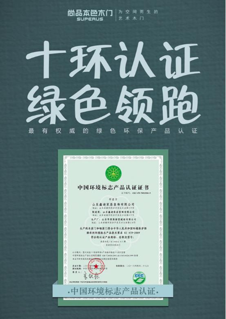 “我门不一样“——3.15尚品本色用质量诠释中国品质