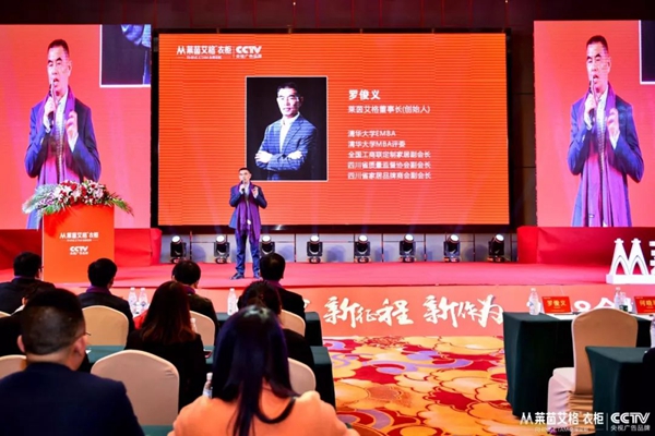 新时代 新征程 新作为——2018莱茵艾格经销商合伙人财富峰会圆满成功! 新时代 新征程 新作为——2018莱茵艾格经销商合伙人财富峰会圆满成功!