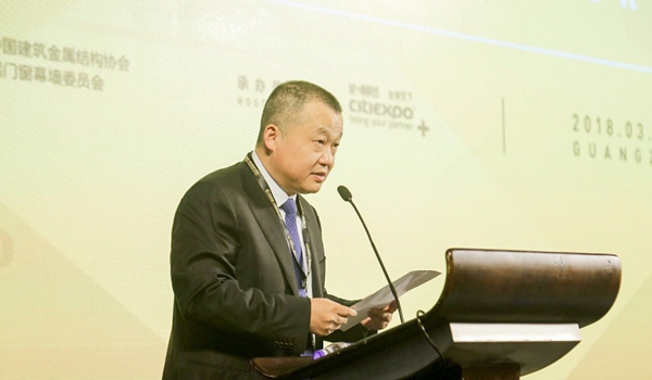 第24届全国铝门窗幕墙行业年会暨2018中国建筑经济广州峰会隆重举行
