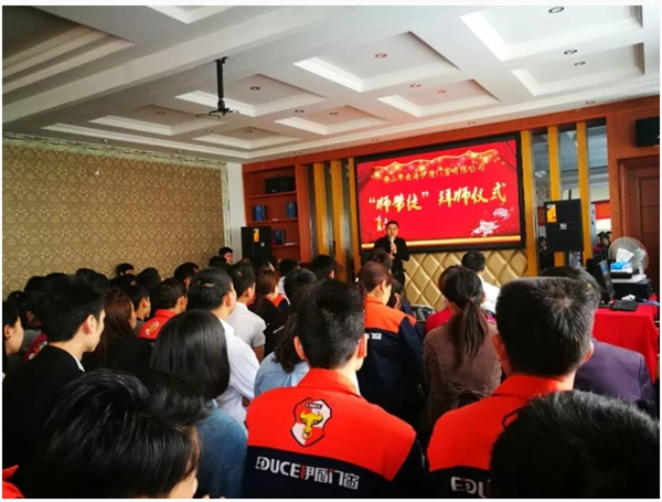 伊盾门窗：中国十大门窗品牌师带徒拜师仪式隆重举行