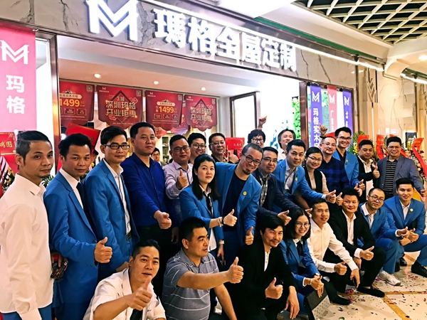 全面加速华南布局·深圳首家玛格体验店——欧洲城店盛大开业