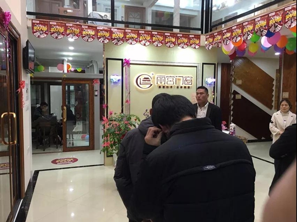 门窗品牌丽宫门窗专卖店福建霞浦店盛大开业！