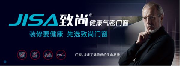 致尚门窗与红星美凯龙成功签订战略合作协议 致尚门窗与红星美凯龙成功签订战略合作协议