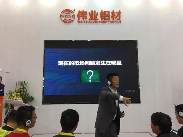 展会直击｜伟业铝材“盛装”出席第24届铝门窗新品博览会，铝应用产品好评如潮