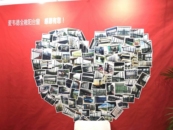 麦韦德门窗总经理盛新华：专攻全敞窗领域，打造差异化产品