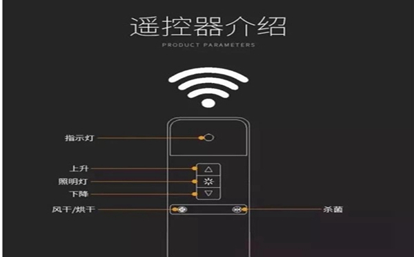 千山草智能晾衣机,品质晾衣 健康生活! 千山草智能晾衣机,品质晾衣 健康生活!